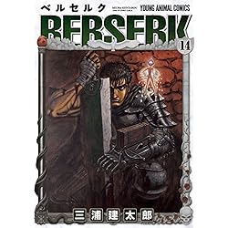 ベルセルク 1-40巻 新品セット | 三浦建太郎 |本 | 通販 | Amazon