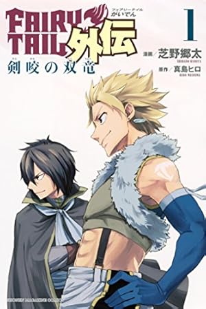 Amazon.co.jp: MAGNOLIA－FAIRY TAIL
