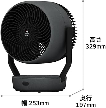 Amazon | シャープ サーキュレーター PK-S1801-B 大風量 低騒音