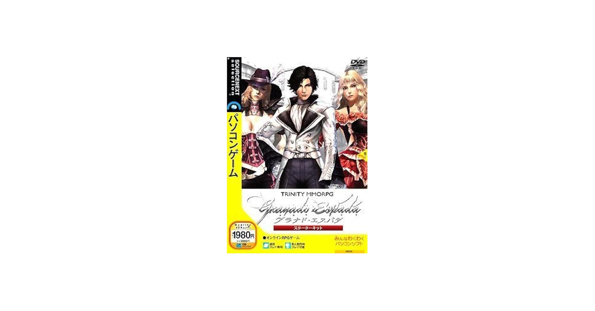Amazon.co.jp: グラナド・エスパダ スターターキット (説明扉付スリム
