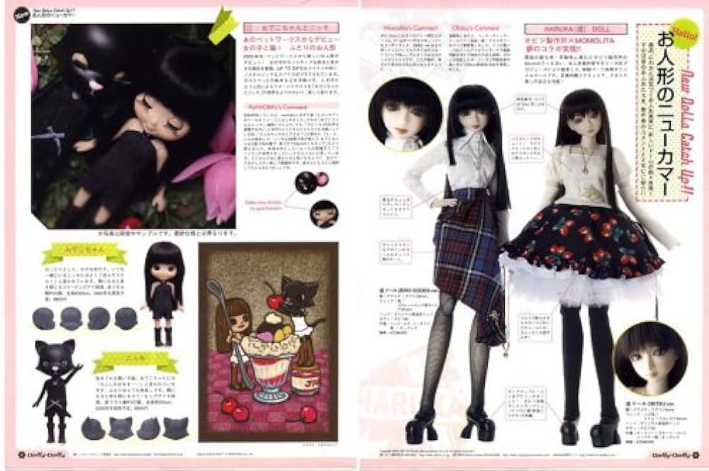 Amazon.co.jp: Dolly Dolly ドーリィ*ドーリィ (Vol.8) (お人形MOOK