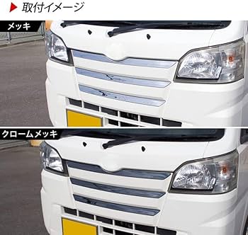 Amazon | ハイゼットジャンボ ハイゼットトラック S500P / S510P