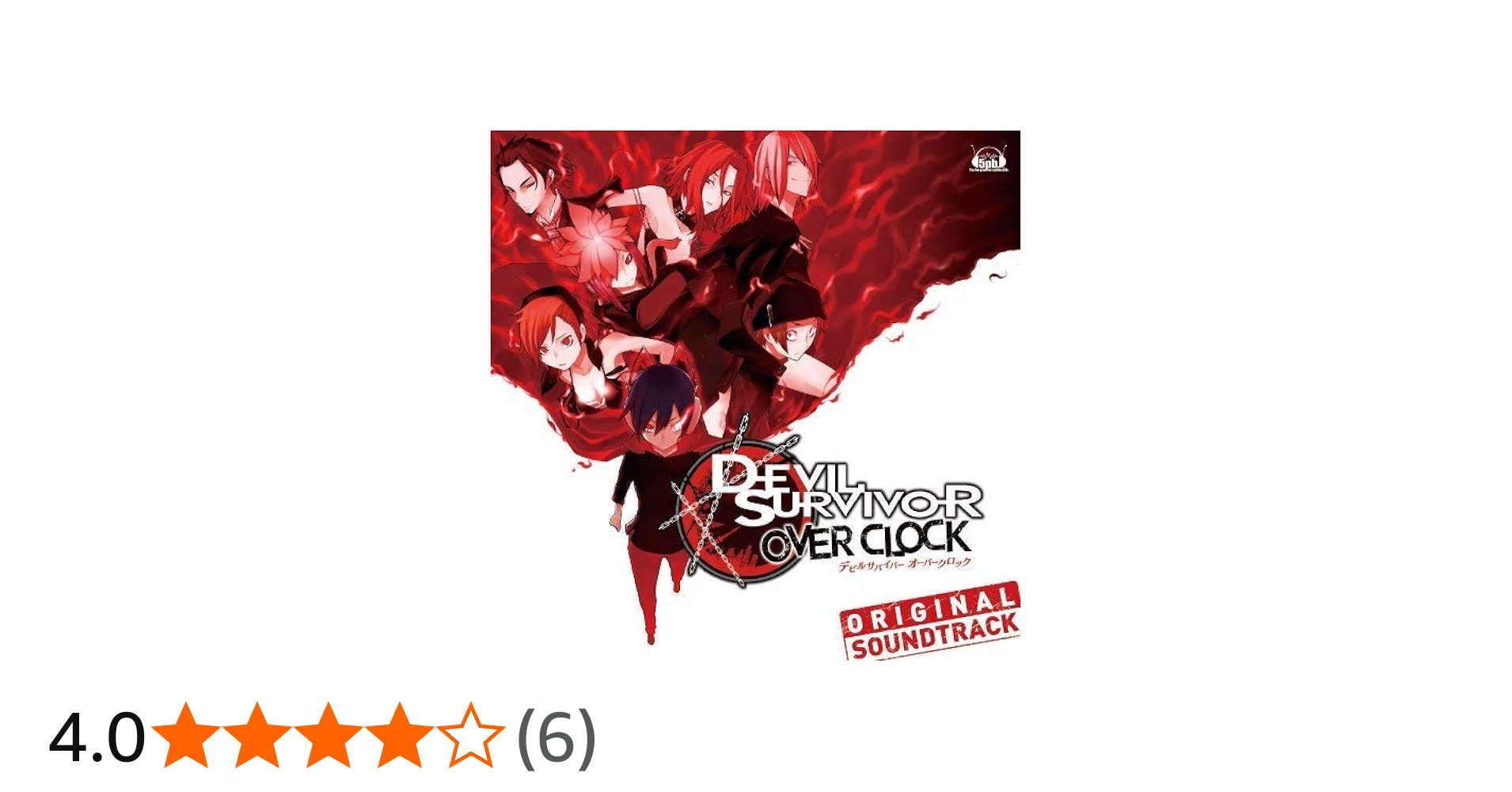 Amazon.co.jp: ニンテンドー3DSソフト デビルサバイバー