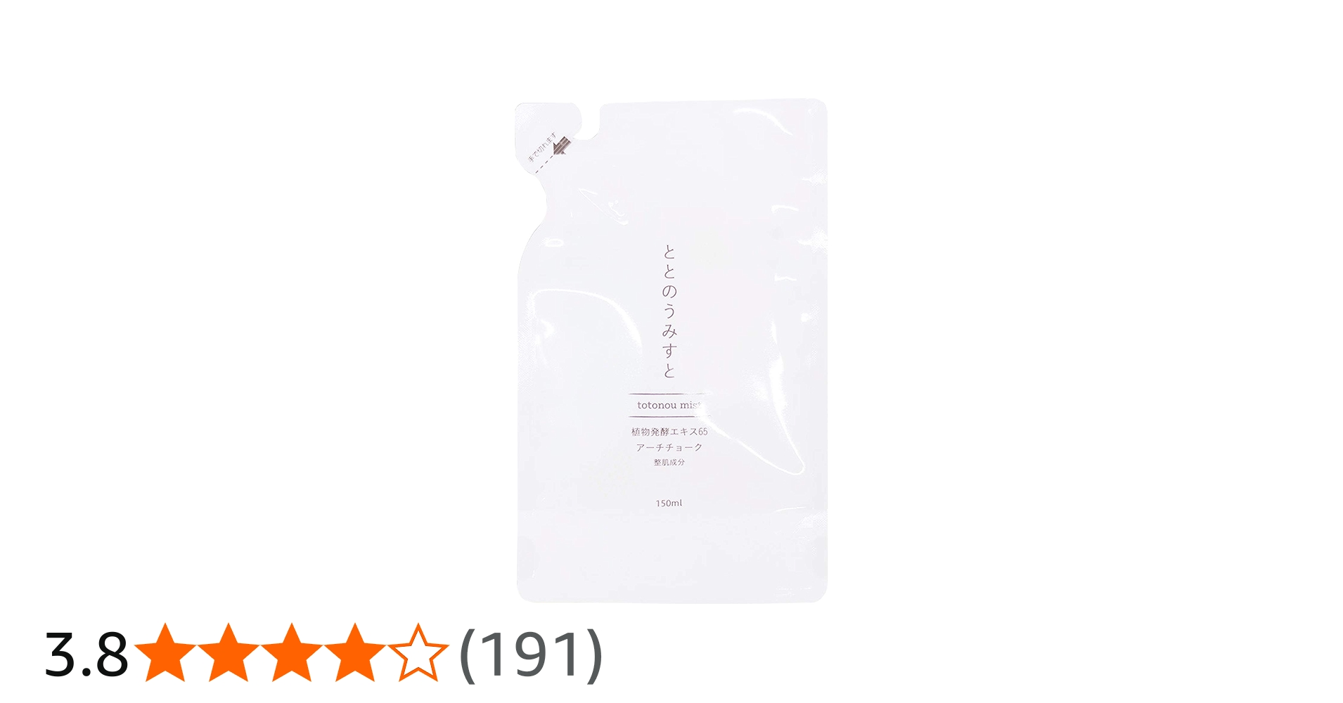 Amazon | 【毛穴汚れをゴッソリ落とす】 ファンファレ ととのうみすと