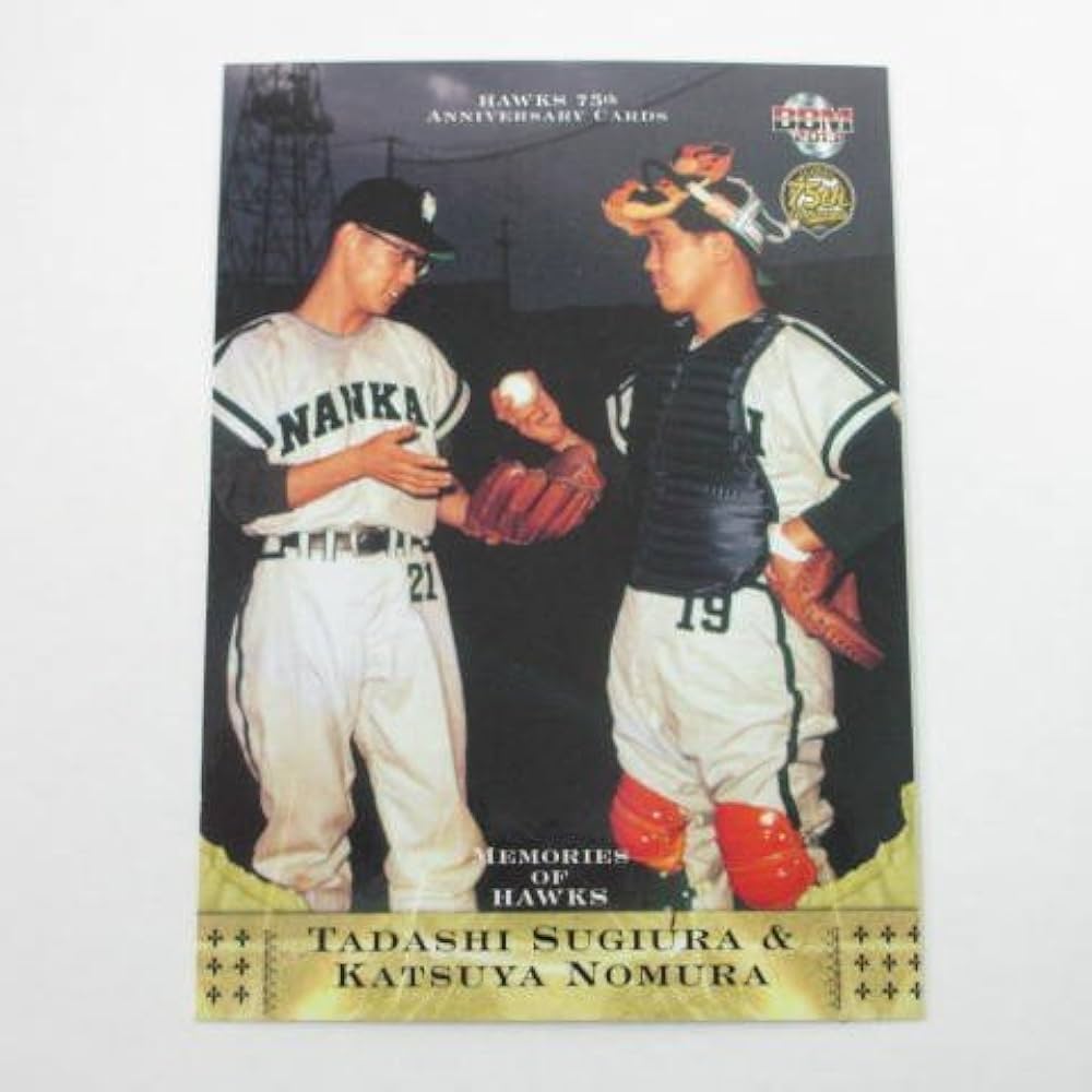 Amazon | BBM2013ホークス75周年□レギュラーカード□03/杉浦忠＆野村