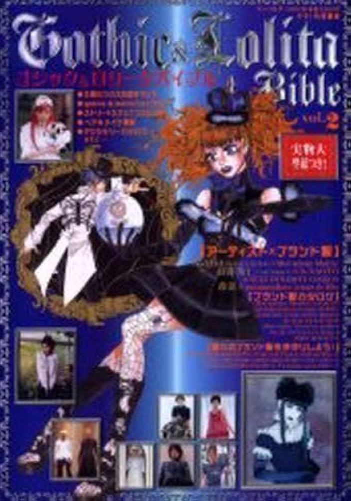 Amazon.co.jp: ゴシック&ロリータバイブル vol.2 (ヌーベルグーMOOK) : 本