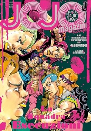 Amazon.co.jp: JOJO magazine 2022 SPRING (集英社ムック) : 荒木
