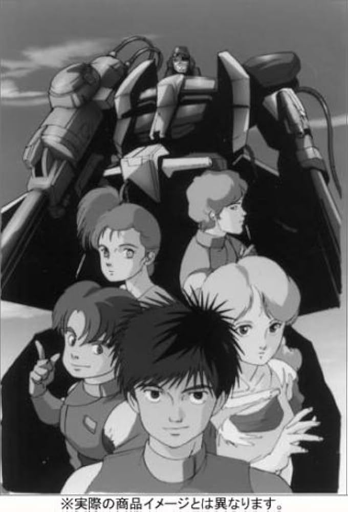 Amazon.co.jp: マシンロボぶっちぎりバトルハッカー DVD-BOX : 大滝