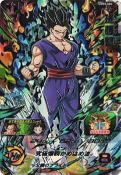 Amazon.co.jp: スーパードラゴンボールヒーローズ UGM2-SEC 孫悟飯