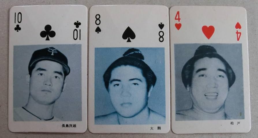 Amazon | 昭和38年 付録トランプ カード54枚 野球選手 巨人長島茂雄