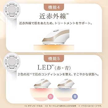 Amazon.co.jp: TBC ヒートキャビシェイプ 2 PRO フェイス