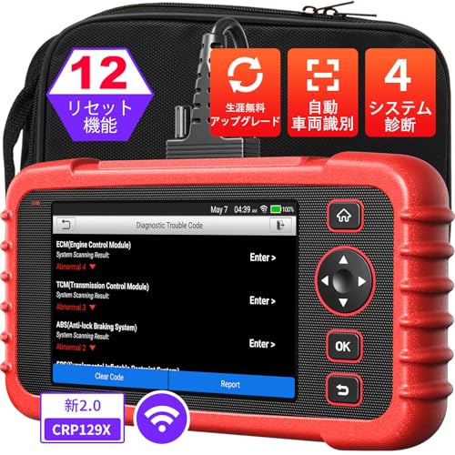 Amazon.co.jp: Launch CRP129X V2.0 obd2診断機 日本語 車 診断機