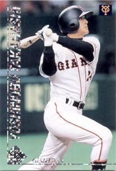 Amazon.co.jp: カルビー1999 プロ野球チップス スターカード No.S-28