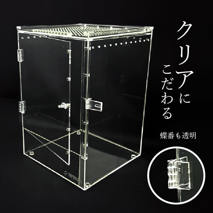 Amazon | アクリルケージ TOP-AC-SV02 TOPCREATE(トップクリエイト