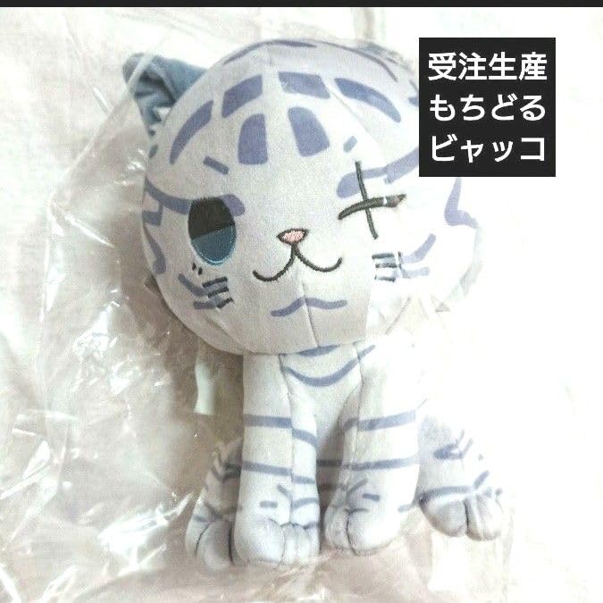 Amazon.co.jp: ヘブンバーンズレッド ヘブバン ビャッコ もちどる