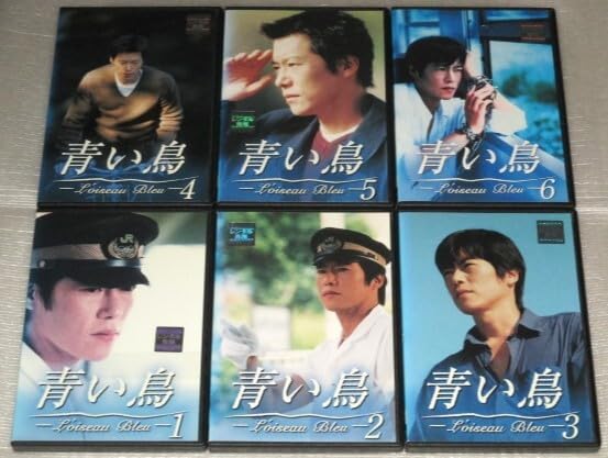 青い鳥 Poiseau Bleu 6枚セット DVD 外観きれい 青い鳥 Poiseau Bleu 6