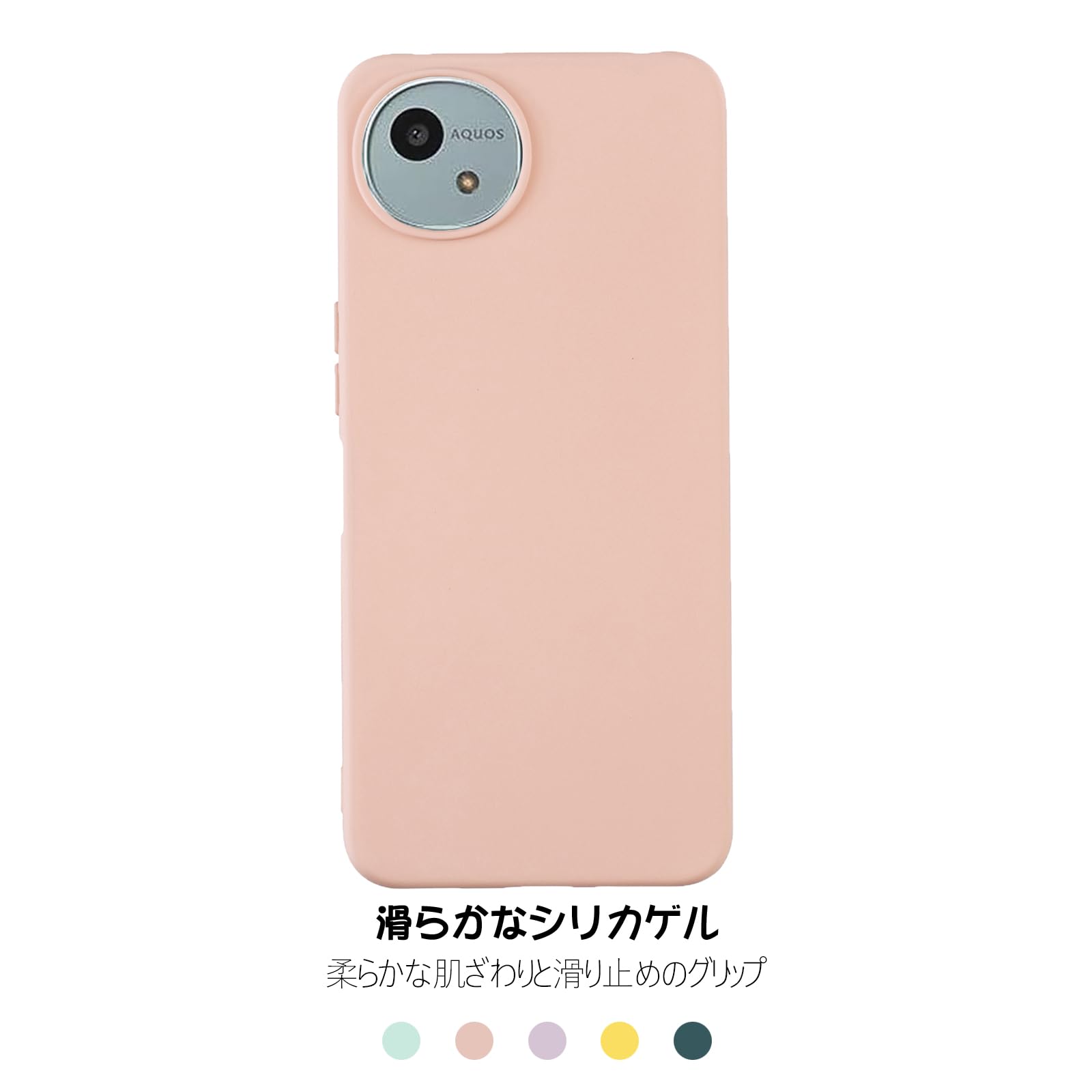 Amazon.co.jp: 【 Moilyo 】対応AQUOS wish4 SH-52E用の ケース