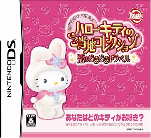 ゆ*い様 ご当地ハローキティ 計128点 ゆ*い様 ご当地ハローキティ 計