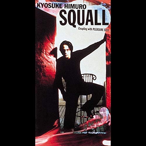 Amazon.co.jp: SQUALL : 氷室 京介: デジタルミュージック