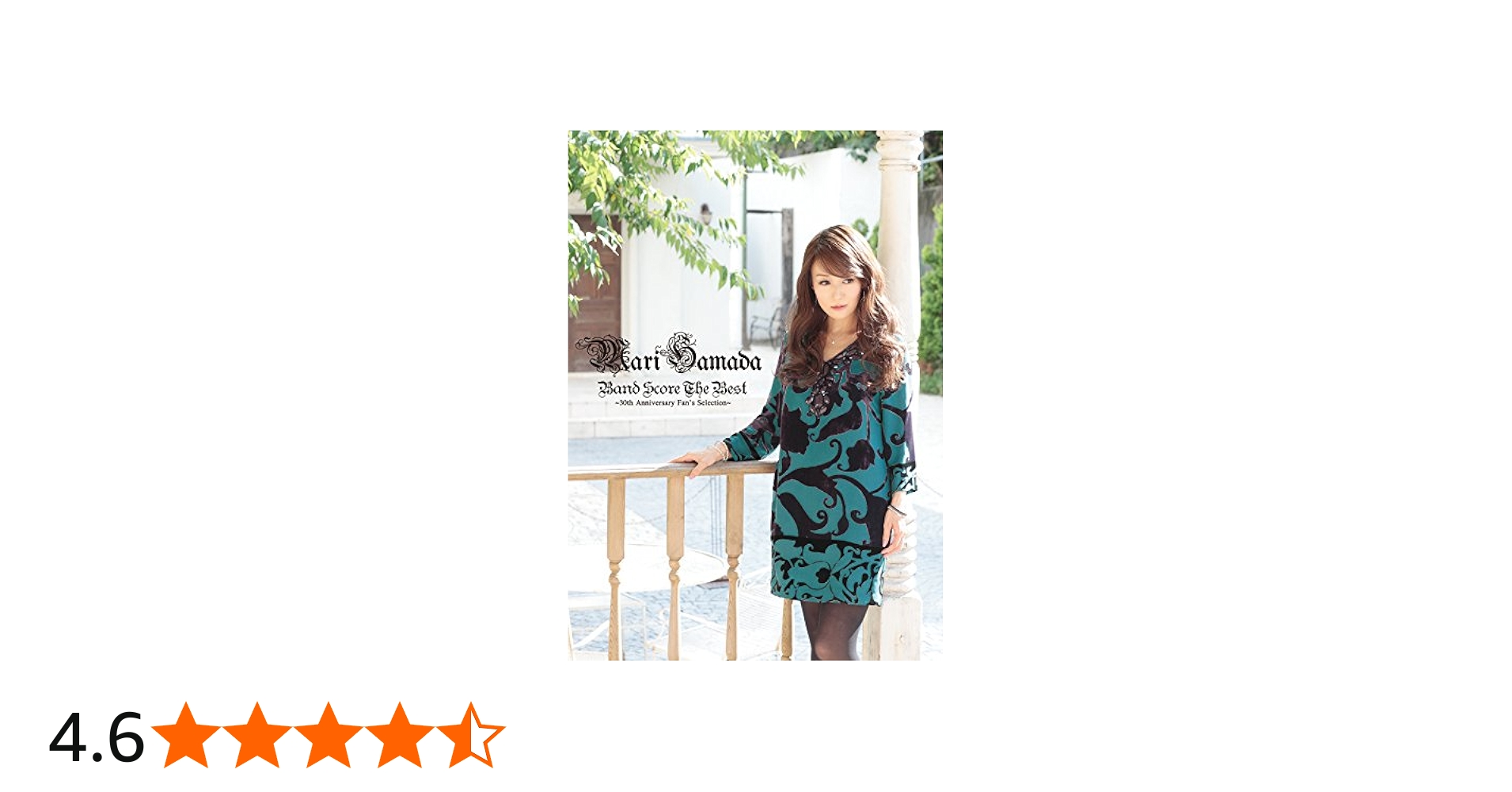 浜田麻里 / Band Score The Best ~30th Anniversary Fan's Selection