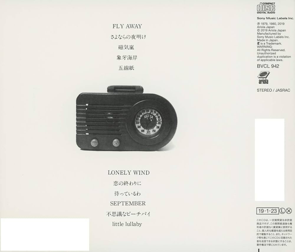 MARIYA TAKEUCHI - Love Songs (Remastered) - Amazon.com Music