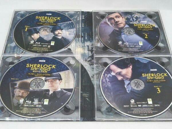 Amazon.co.jp: SHERLOCK/シャーロック ベイカー・ストリート 221B