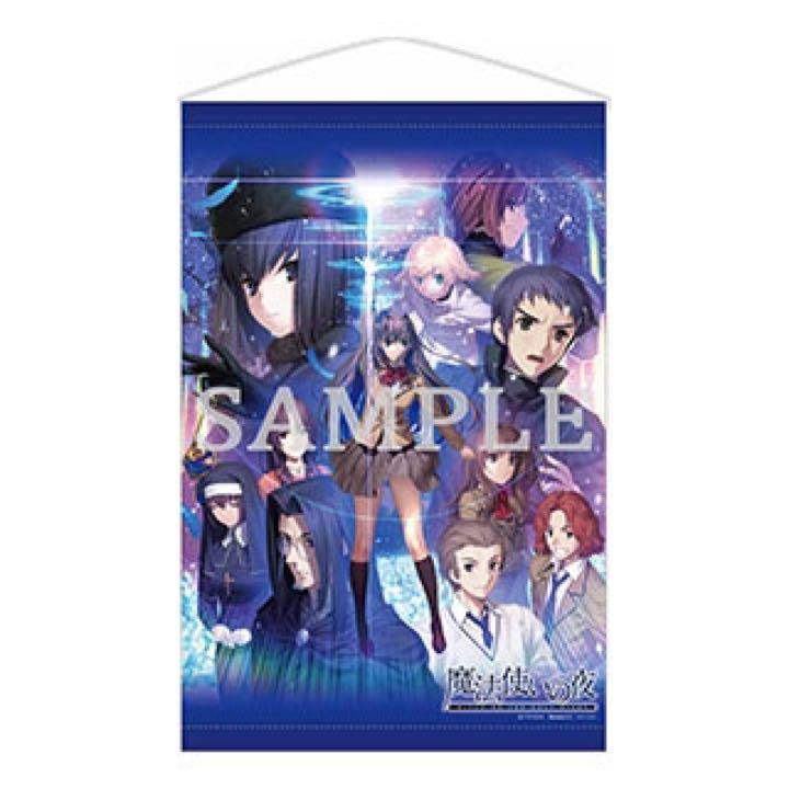 Amazon.co.jp: 魔法使いの夜 初回限定版 SWITCH ワンダーグー店舗特典