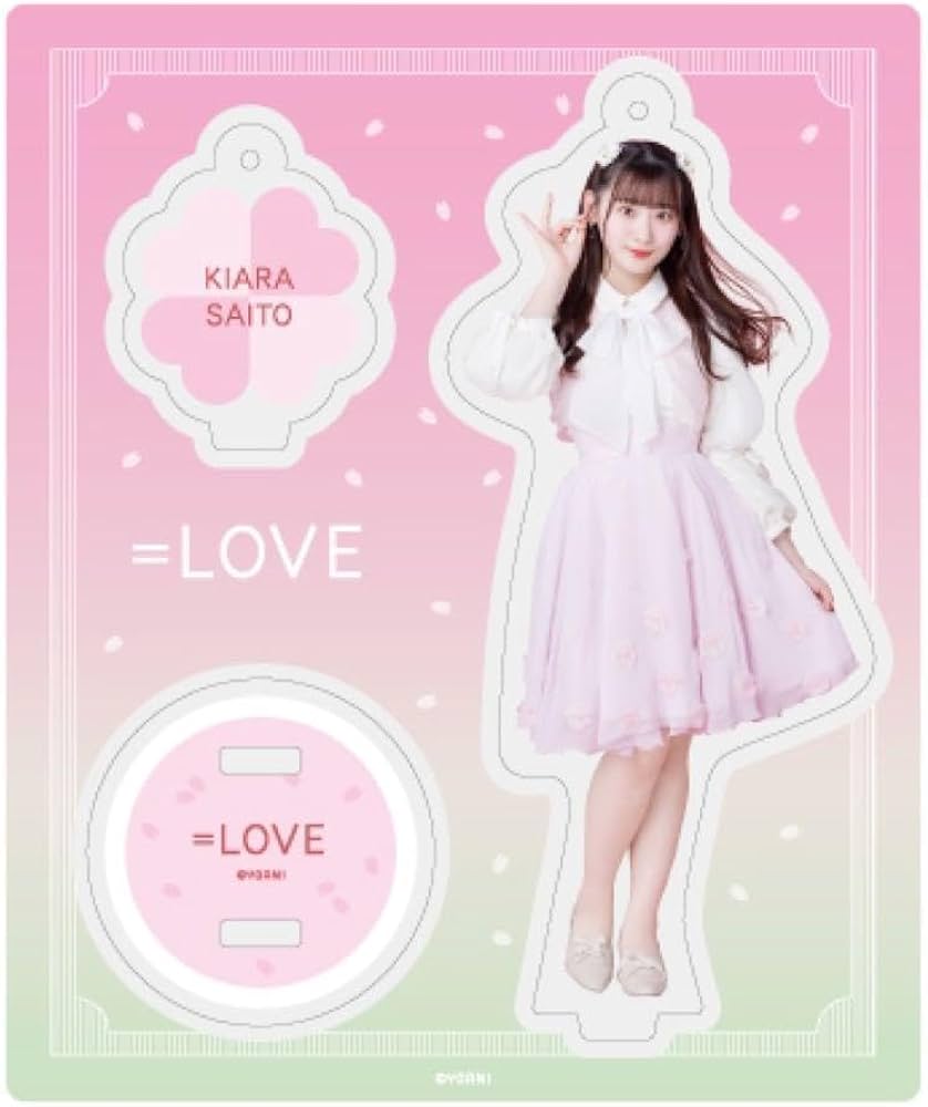Amazon.co.jp: LOVE イコラブ 桜の咲く音がした 齋藤樹愛羅 アクスタ