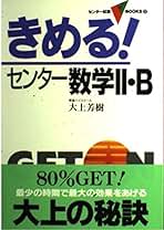 Amazon.co.jp: 大上 芳樹: 本