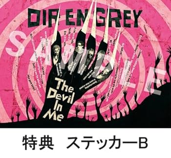Amazon.co.jp: 【早期予約特典＆限定特典付き】 DIR EN GREY The Devil