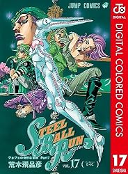 Amazon.co.jp: ジョジョの奇妙な冒険 第7部 スティール・ボール・ラン