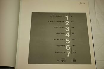 Amazon.co.jp: ライフ 写真講座 全15巻 タイム/ライフブックス 写真