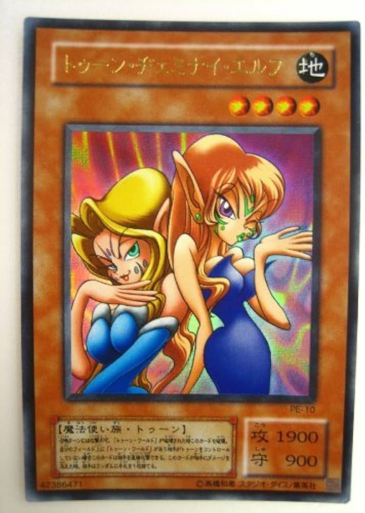 Amazon.co.jp: 【シングルカード】トゥーン・ヂェミナイ・エルフ/効果
