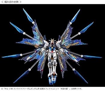 Amazon | RG 1/144 ストライクフリーダムガ ンダム［チタニウム