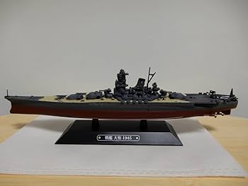 Amazon | 世界の軍艦コレクション 1 戦艦 大和 1945年 日本海軍 1/1100