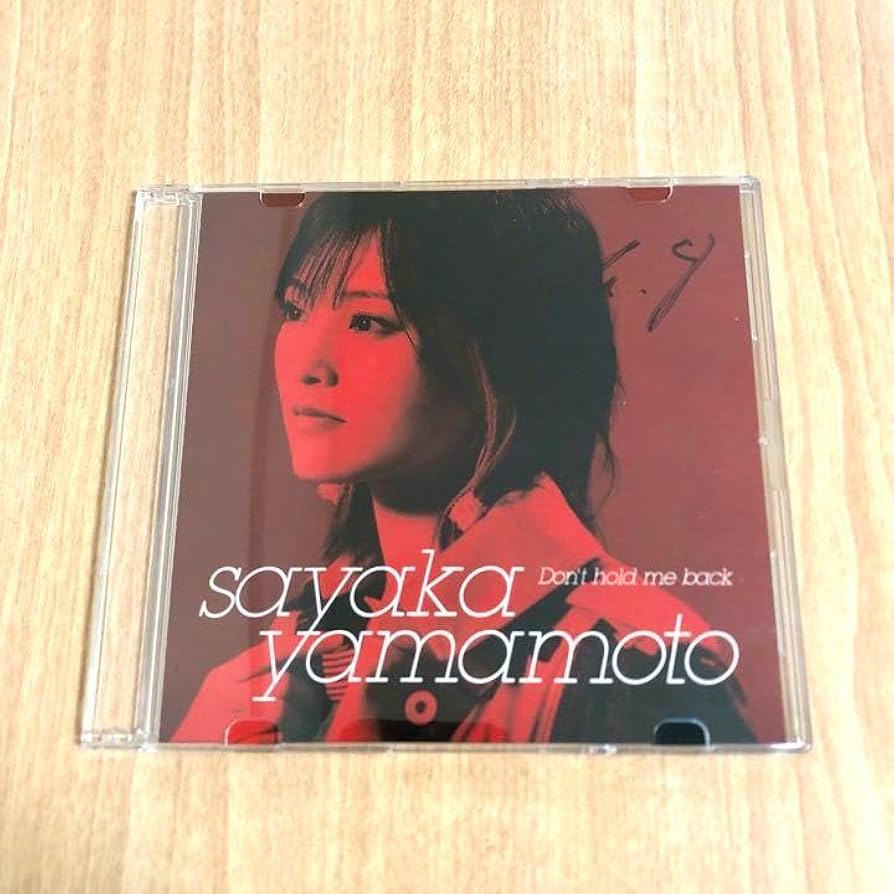 Amazon.co.jp: 山本彩 直筆サイン入り Don't hold me back CD : おもちゃ