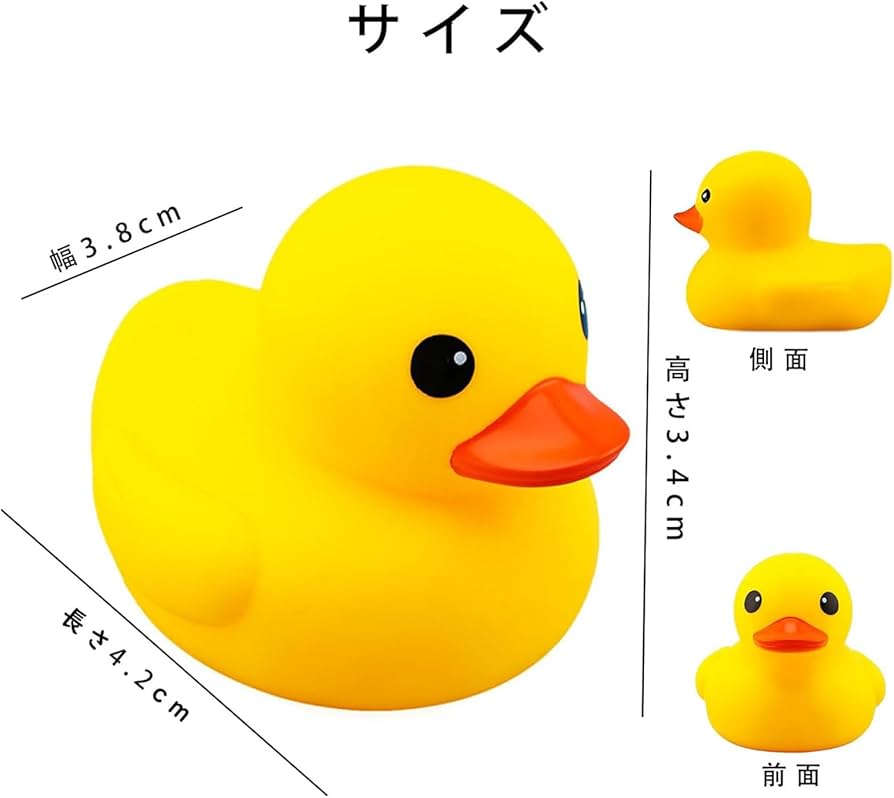 Amazon | アヒル 小型 黄色い シリコン 可愛い 音が出る 衛生 安心