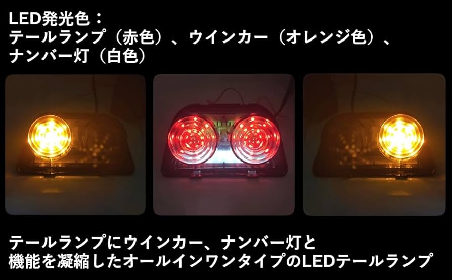 Amazon | LED テールランプ ウインカー付 NSR250R CBR250RR CBR400RR