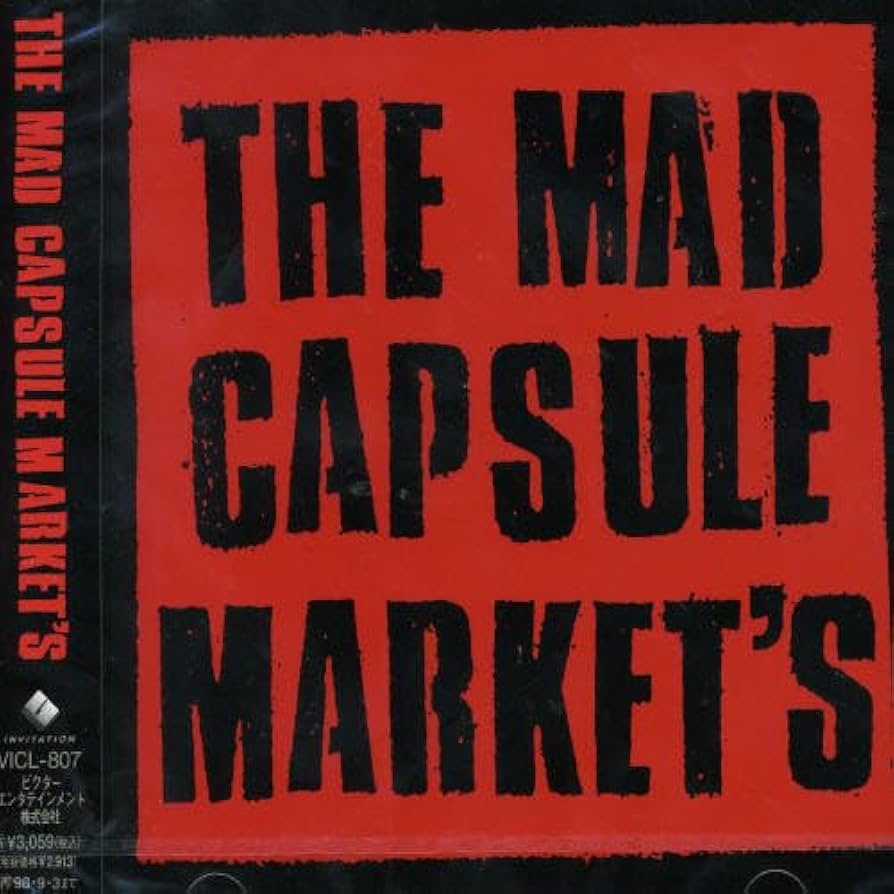 Amazon.co.jp: THE MAD CAPSULE MARKETS: ミュージック