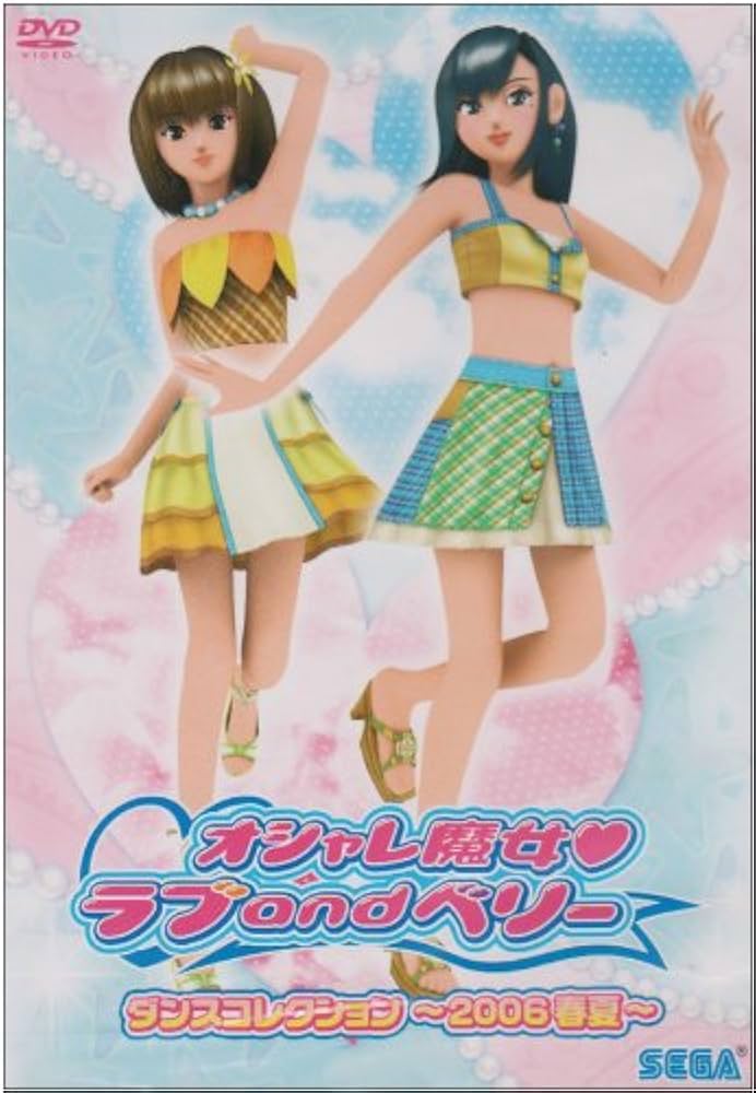 ラブandベリーモルティスピール ラブandベリーモルティスピール