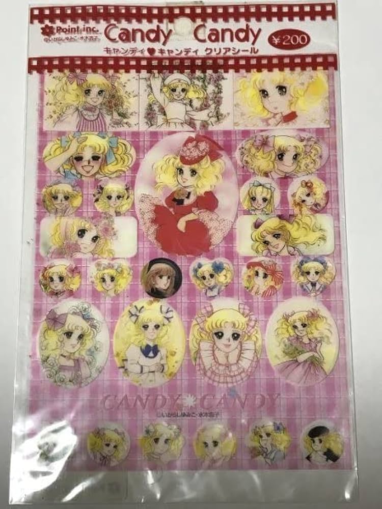 Amazon.co.jp: キャンディキャンディ クリアシール ② いがらしゆみこ