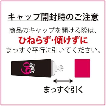 Amazon.co.jp: 60セカンズリュクスプロ 2本セット ノーブランド品