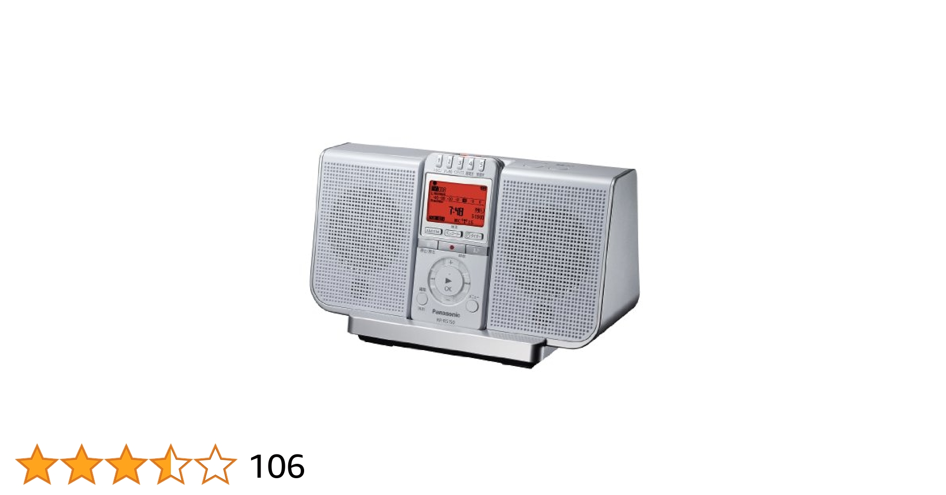 Panasonic ICレコーダー RR-RS150 クレードルのみ Panasonic IC