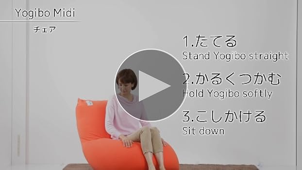 Amazon.co.jp: Yogibo Midi ヨギボー ミディ 1人用 ライトグレー