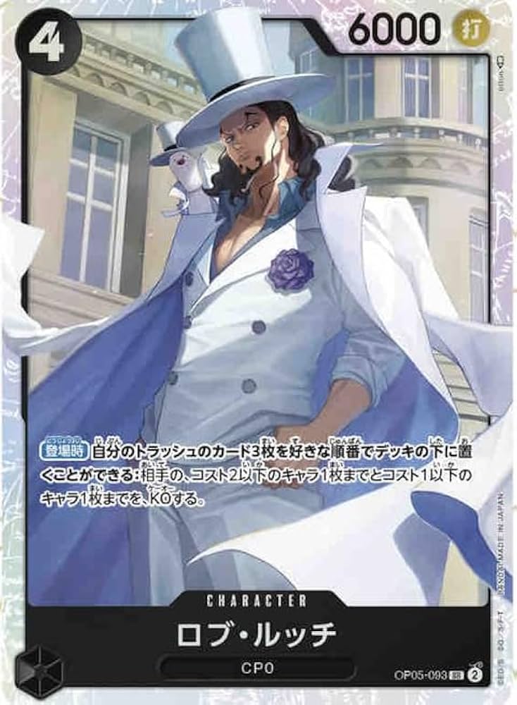 Amazon.co.jp: ワンピースカードゲーム OP05-093 ロブ・ルッチ (SR