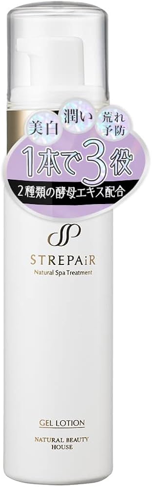 Amazon | 薬用美白ゲルローション(30ml) ストレピア 医薬部外品 【酵母