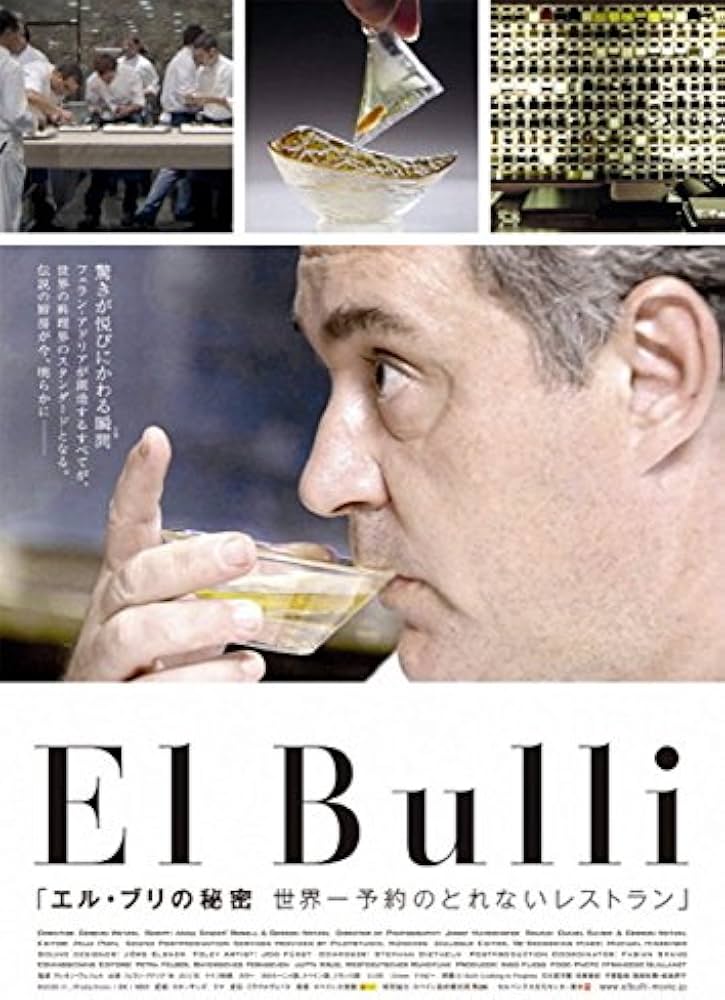 Amazon.co.jp: エル・ブリの秘密 世界一予約のとれないレストラン