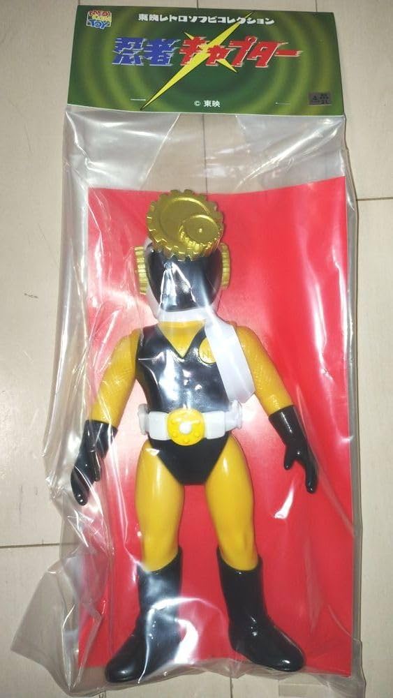 Amazon.co.jp: メディコム東映レトロソフビ 金忍キャプター5 (忍者