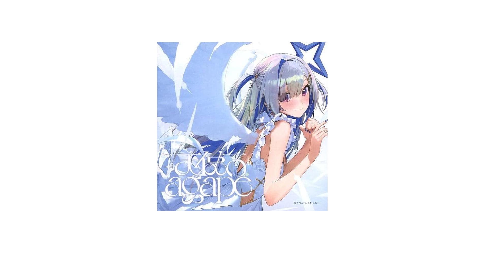 Amazon.co.jp: ホロライブ 活動二周年記念 天音かなた 2nd Single