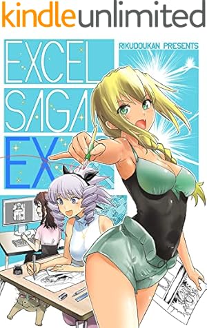 Amazon.co.jp: 市立戦隊ダイテンジン eBook : 六道神士: Kindleストア